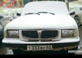 Т333ВС63