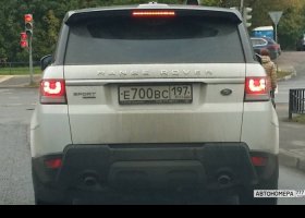 Е700ВС197