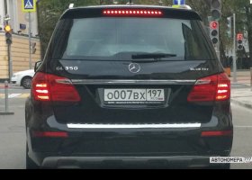 О007ВХ197