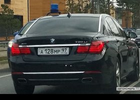 А128МР97