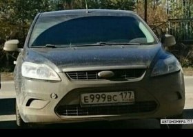 Е999ВС177