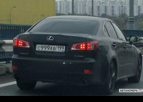 С999АВ199