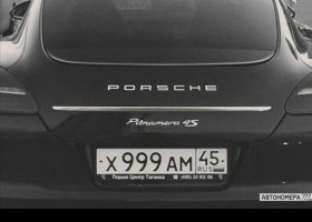Х999АМ45