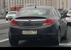А020АА190