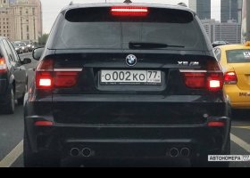О002КО77