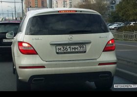 М361ММ99