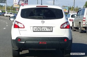 Х065ХХ190
