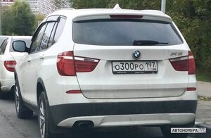 О300РО197