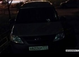 Х622ЕР777