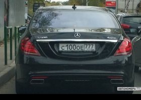 С100ОЕ777