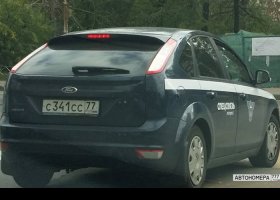 С341СС77