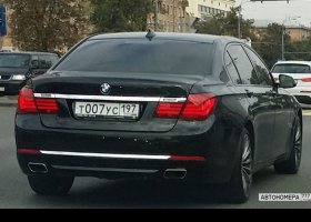 Т007УС197