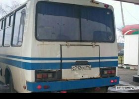 С712СС190