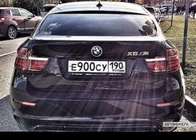 Е900СУ190