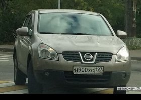 Н900ХС197