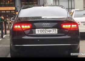 Т002МР77