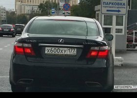 Х600ХУ177