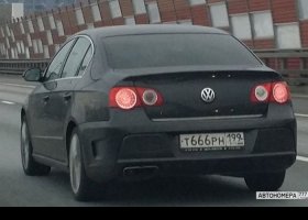 Т666РН199