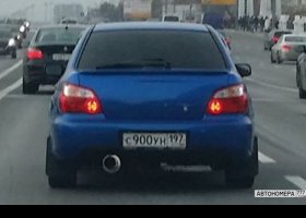 С900УН197