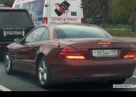 Т005ВН199