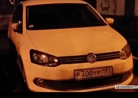 Р300УР197