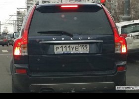 Р111УЕ199