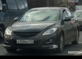 Х100МА750