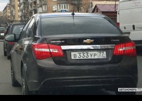 В333УР77