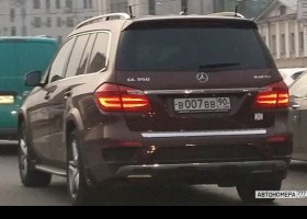 В007ВВ90