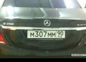 М307ММ90