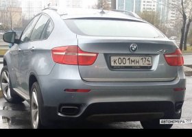 К001МН174