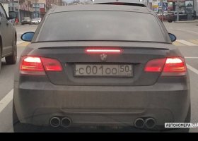 С001ОО50