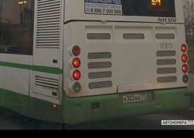 А303АА777
