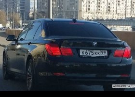 К675КК99
