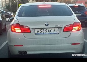 А333АС71