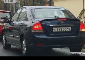 О869ОО90