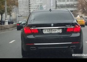 Р488МР77