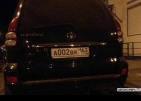 А002ВК163