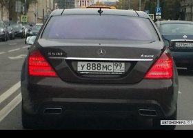 У888МС99