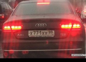 Х771ХХ99