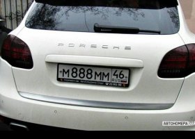 М888ММ46