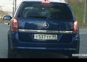 Т537ТТ99