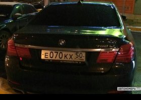 Е070КХ50