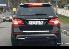 Т777ВС50