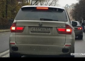 С111АХ97