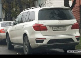 Х400КХ97