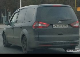 Н900ХВ197
