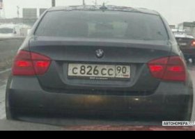 С826СС90