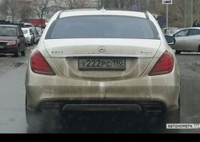 У222РС190
