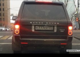С777СУ177